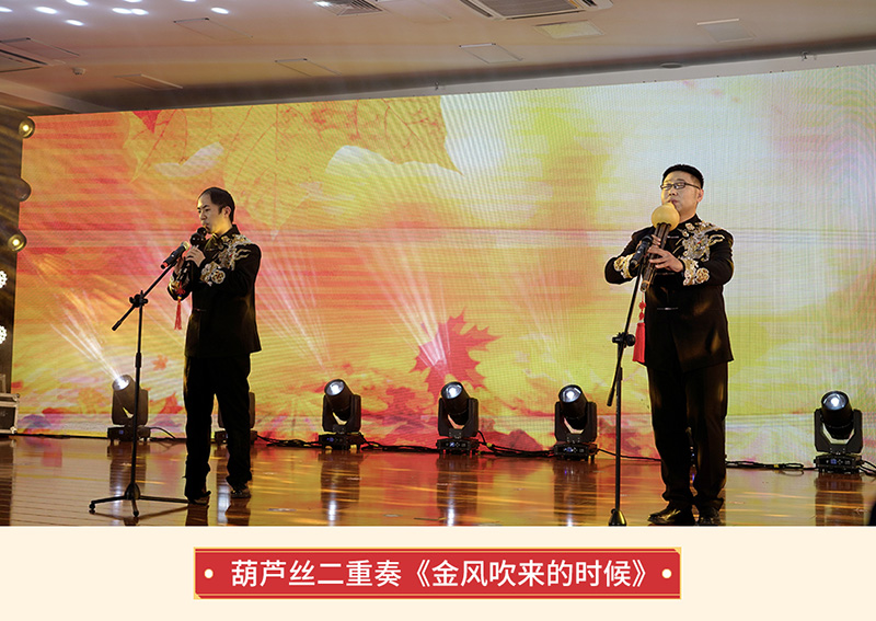 葫蘆絲二重奏《金風吹來的時候》.jpg